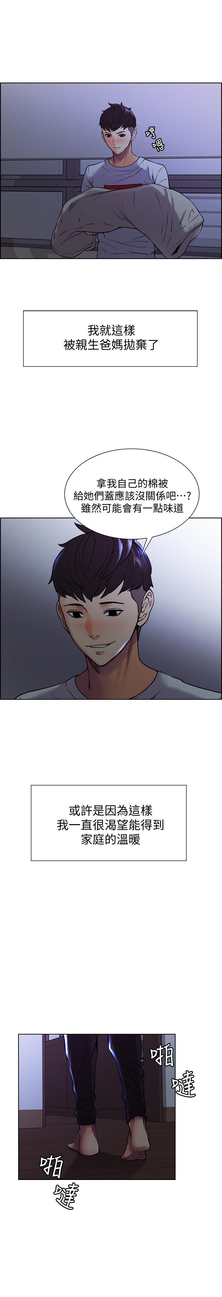 [韩国漫画] 室友招募中 剧情,熟女人妻,巨乳大奶#[45P]-16