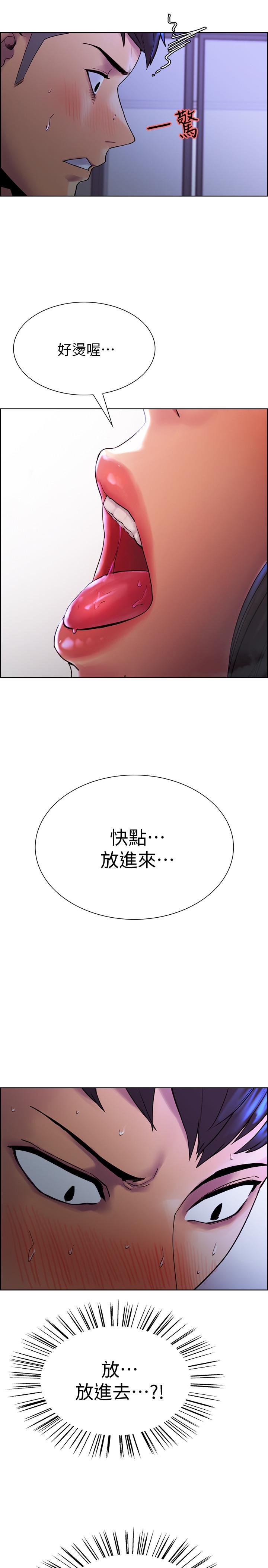 [韩国漫画] 室友招募中 剧情,熟女人妻,巨乳大奶#[45P]-22