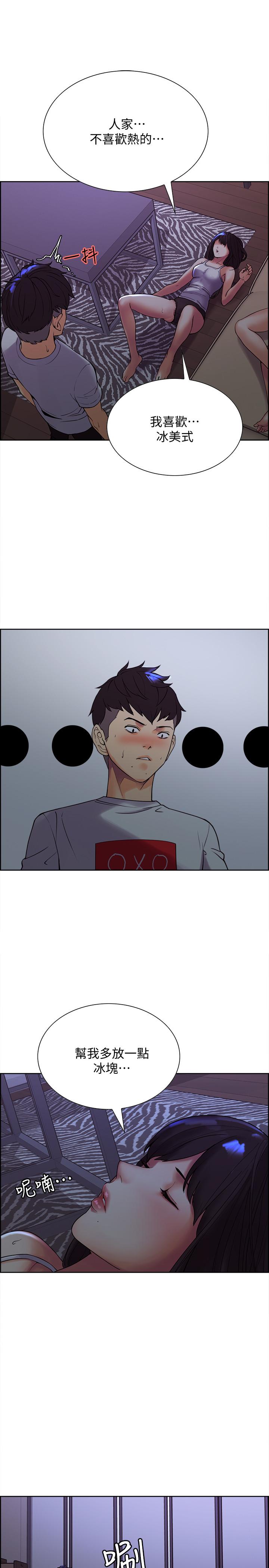 [韩国漫画] 室友招募中 剧情,熟女人妻,巨乳大奶#[45P]-24