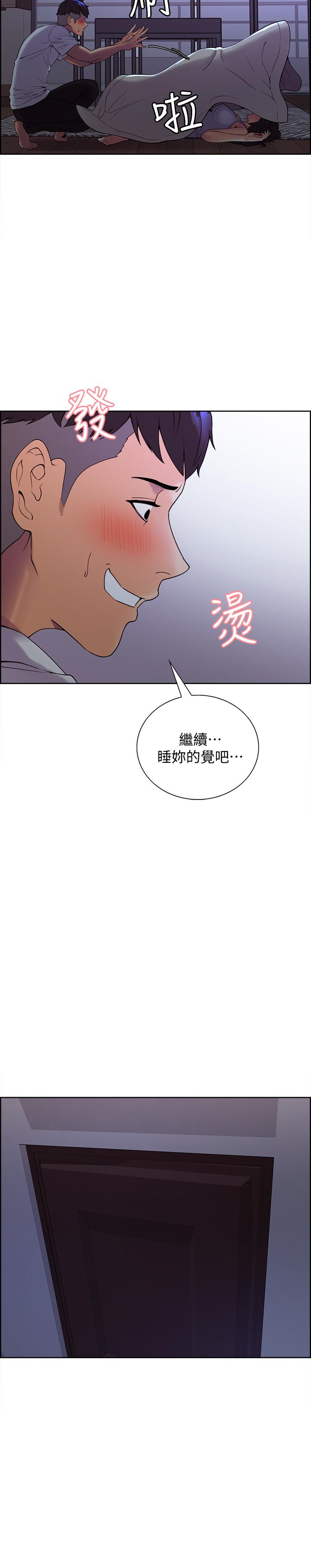 [韩国漫画] 室友招募中 剧情,熟女人妻,巨乳大奶#[45P]-25