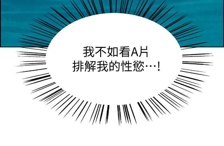 [韩国漫画] 室友招募中 剧情,熟女人妻,巨乳大奶#[45P]-37