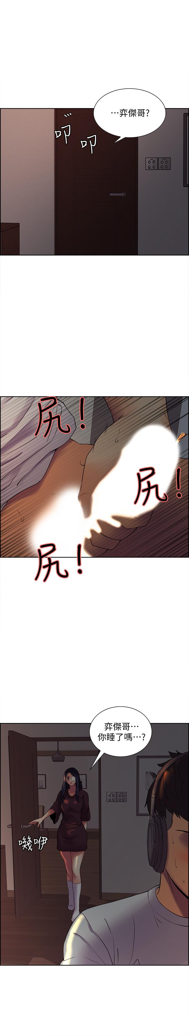 [韩国漫画] 室友招募中 剧情,熟女人妻,巨乳大奶#[45P]-39