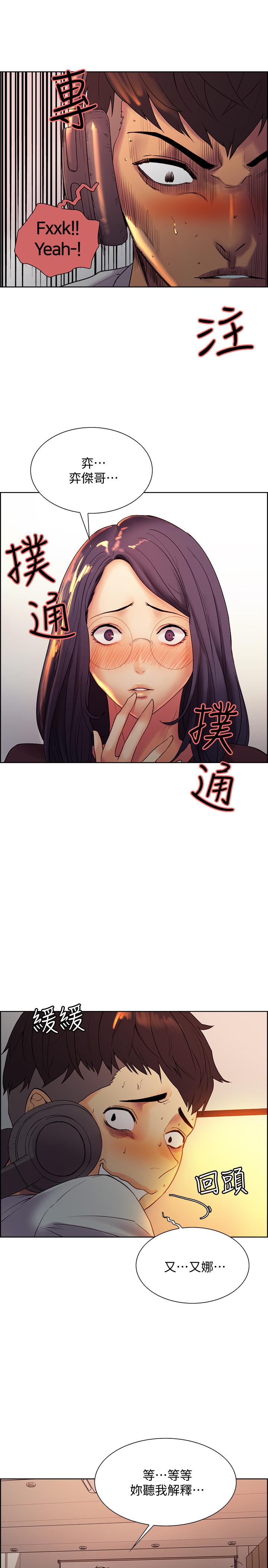 [韩国漫画] 室友招募中 剧情,熟女人妻,巨乳大奶#[45P]-40