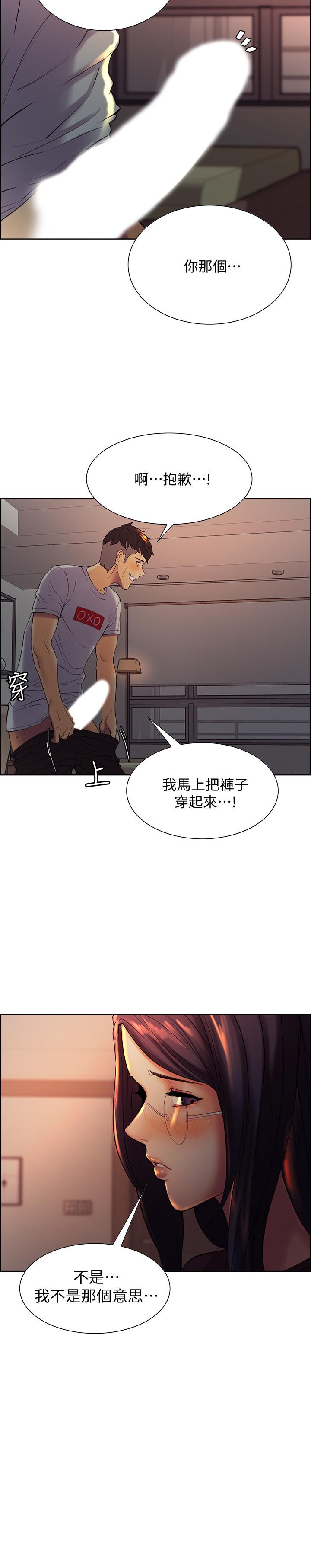 [韩国漫画] 室友招募中 剧情,熟女人妻,巨乳大奶#[45P]-43