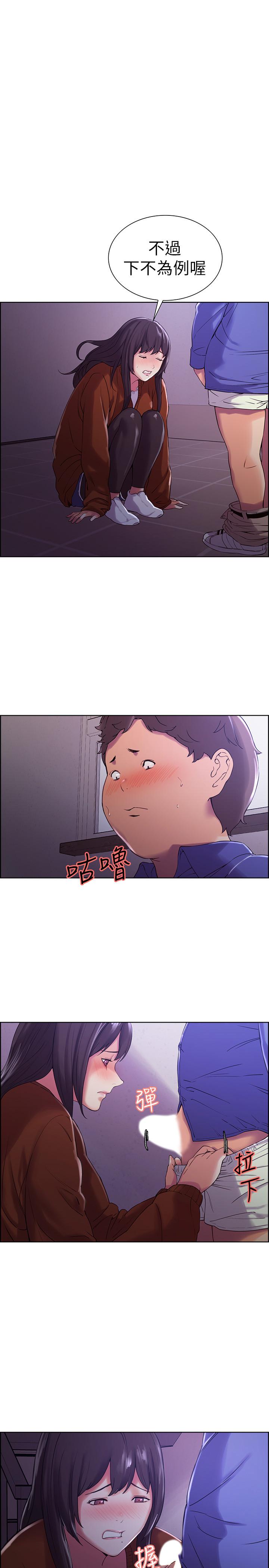 [韩国漫画] 室友招募中 剧情,熟女人妻,巨乳大奶#[26P]-1