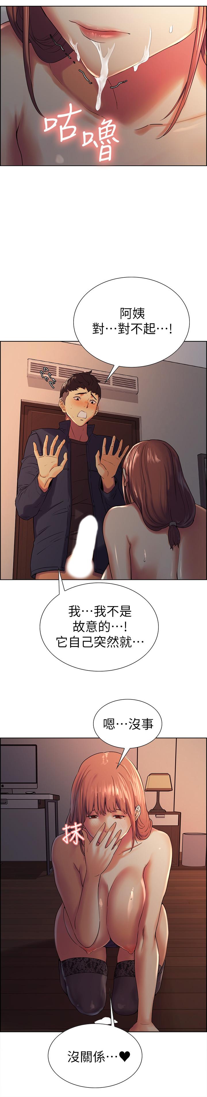 [韩国漫画] 室友招募中 剧情,熟女人妻,巨乳大奶#[26P]-11