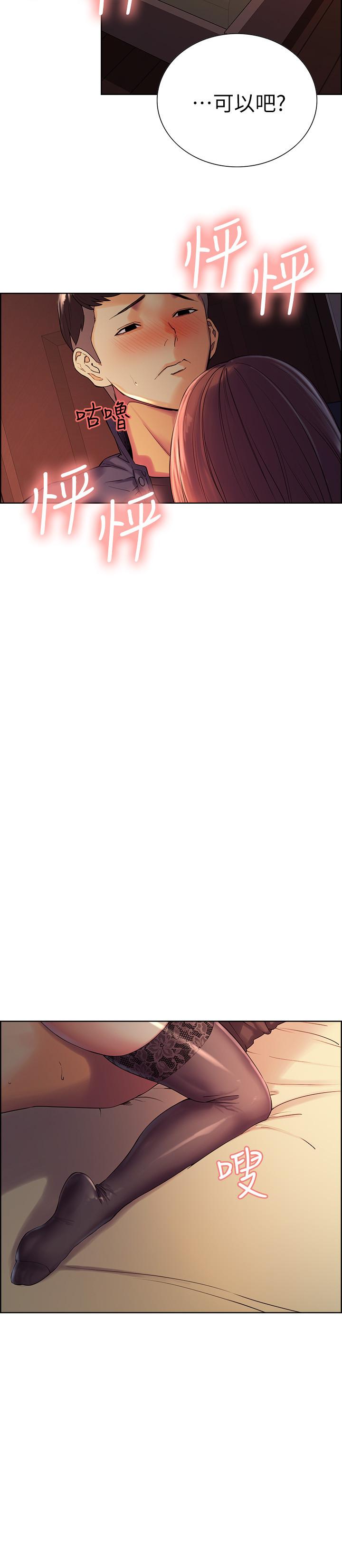 [韩国漫画] 室友招募中 剧情,熟女人妻,巨乳大奶#[26P]-13