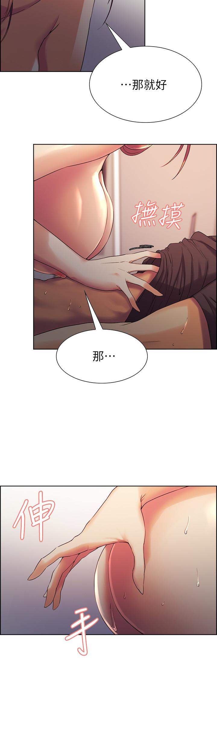 [韩国漫画] 室友招募中 剧情,熟女人妻,巨乳大奶#[26P]-15