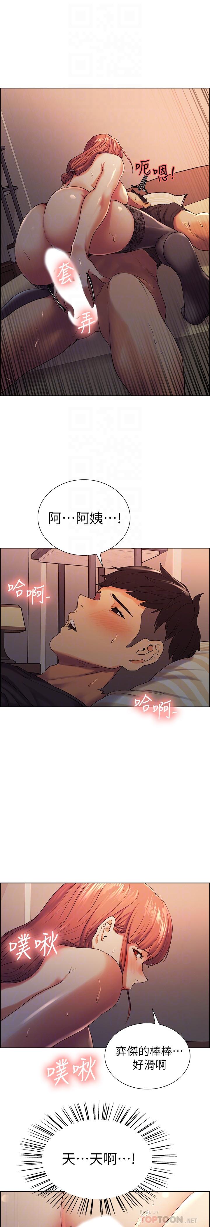 [韩国漫画] 室友招募中 剧情,熟女人妻,巨乳大奶#[26P]-16