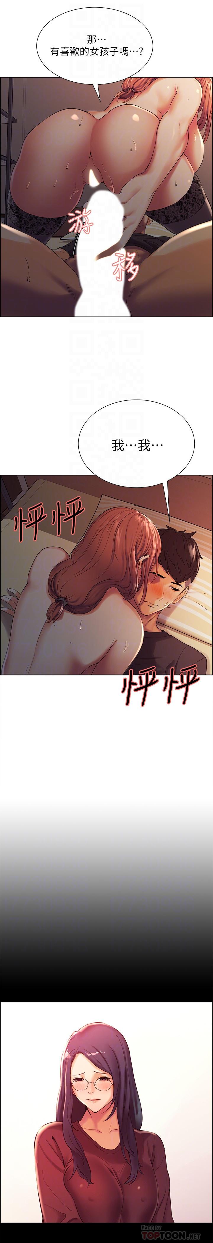 [韩国漫画] 室友招募中 剧情,熟女人妻,巨乳大奶#[26P]-18