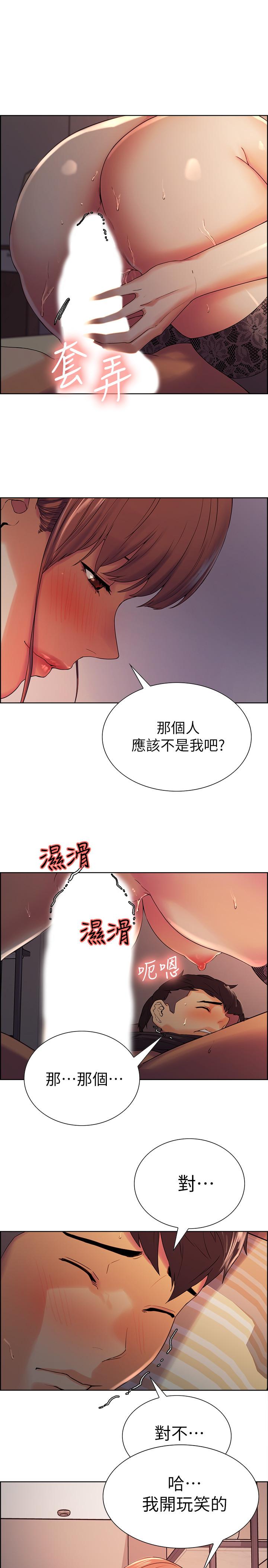 [韩国漫画] 室友招募中 剧情,熟女人妻,巨乳大奶#[26P]-20