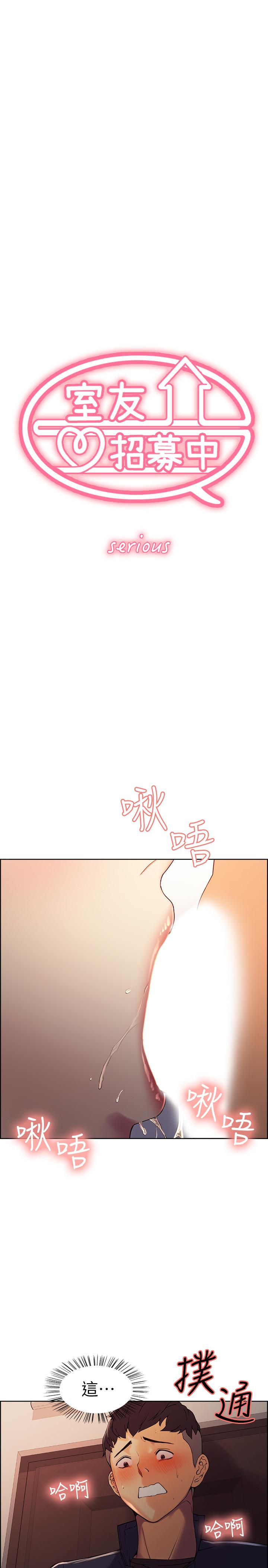 [韩国漫画] 室友招募中 剧情,熟女人妻,巨乳大奶#[26P]-3