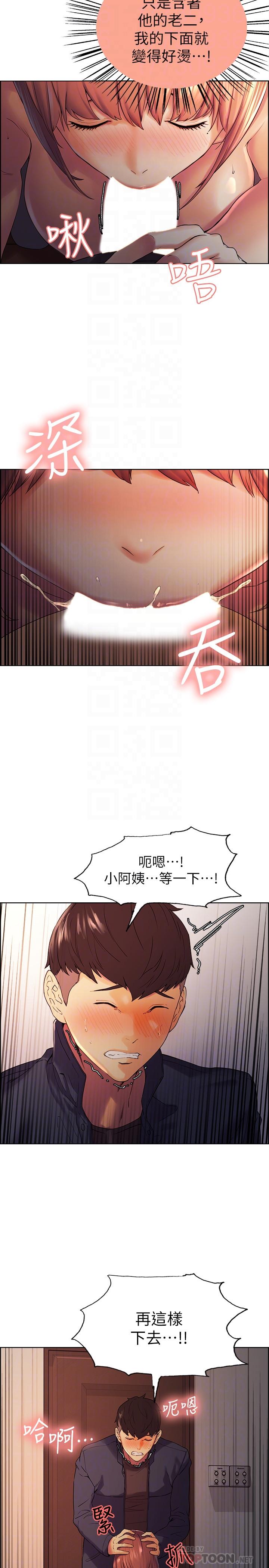 [韩国漫画] 室友招募中 剧情,熟女人妻,巨乳大奶#[26P]-8
