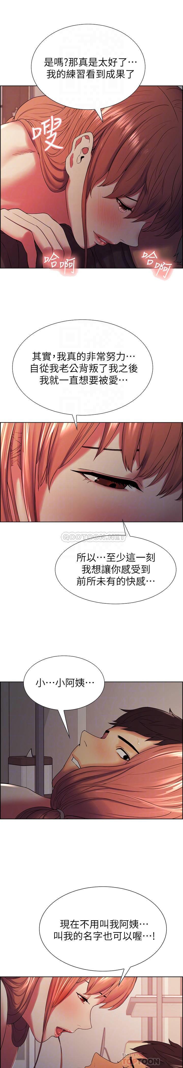 [韩国漫画] 室友招募中 剧情,熟女人妻,巨乳大奶#[29P]-10