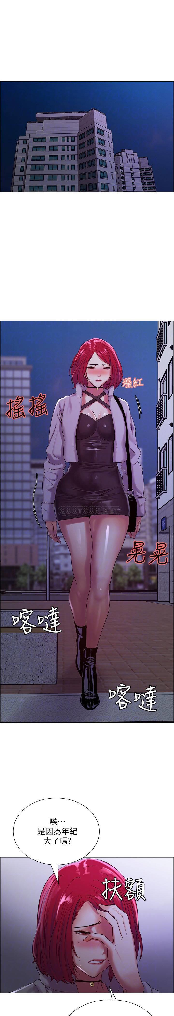 [韩国漫画] 室友招募中 剧情,熟女人妻,巨乳大奶#[29P]-12