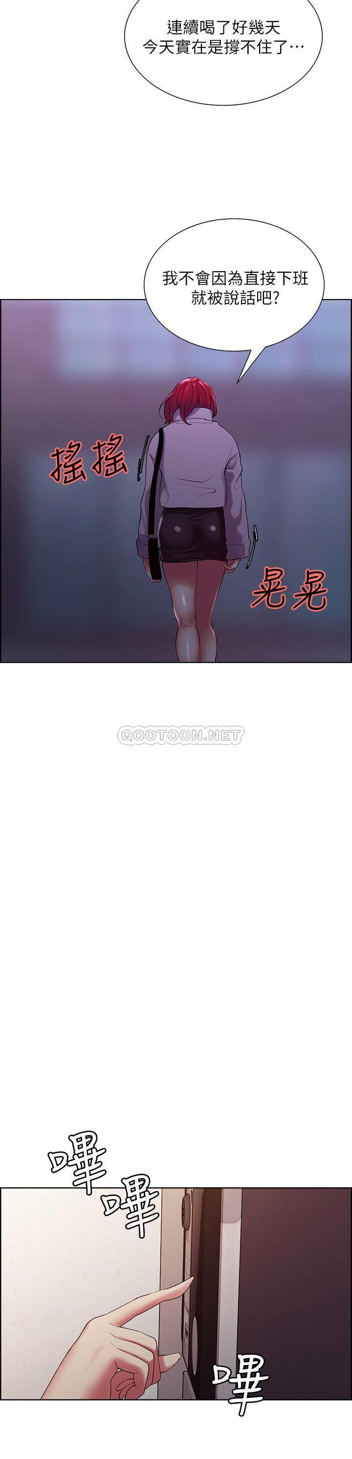 [韩国漫画] 室友招募中 剧情,熟女人妻,巨乳大奶#[29P]-13