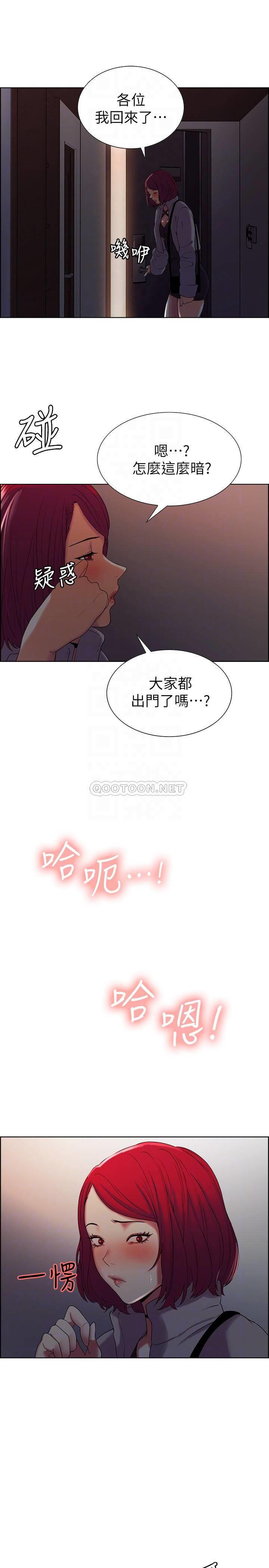 [韩国漫画] 室友招募中 剧情,熟女人妻,巨乳大奶#[29P]-14