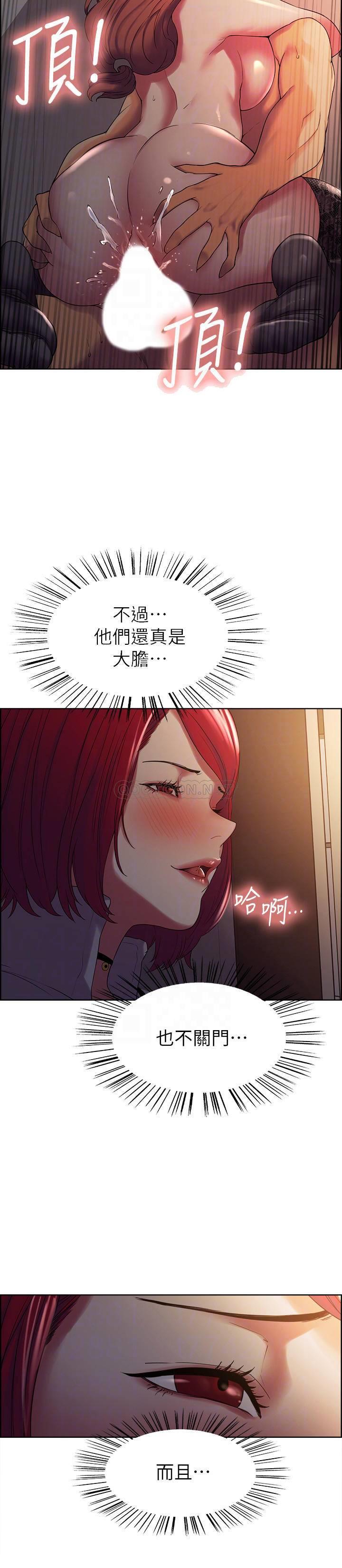 [韩国漫画] 室友招募中 剧情,熟女人妻,巨乳大奶#[29P]-17