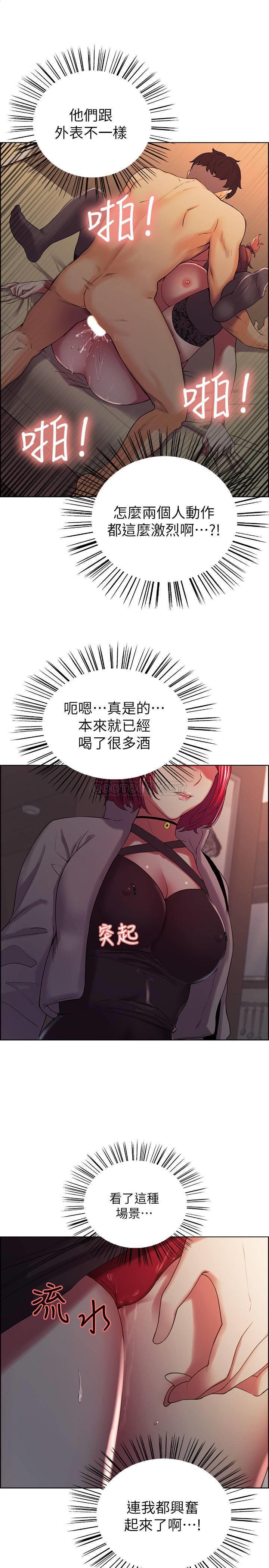 [韩国漫画] 室友招募中 剧情,熟女人妻,巨乳大奶#[29P]-18