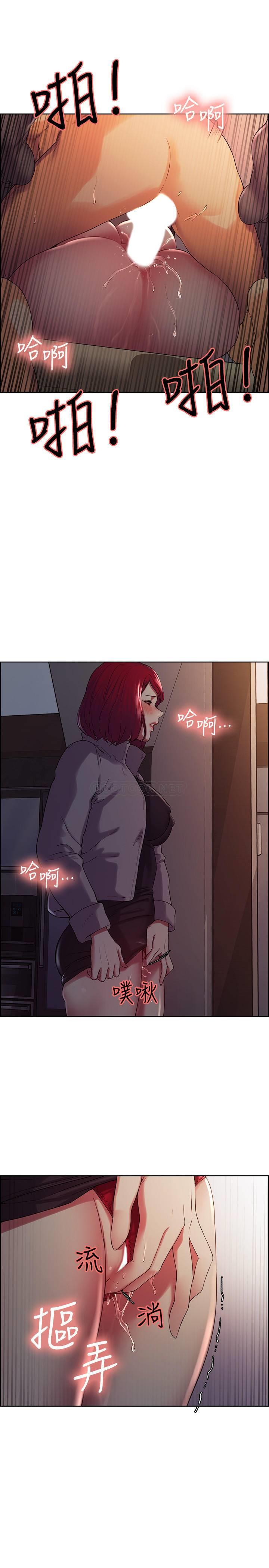 [韩国漫画] 室友招募中 剧情,熟女人妻,巨乳大奶#[29P]-20