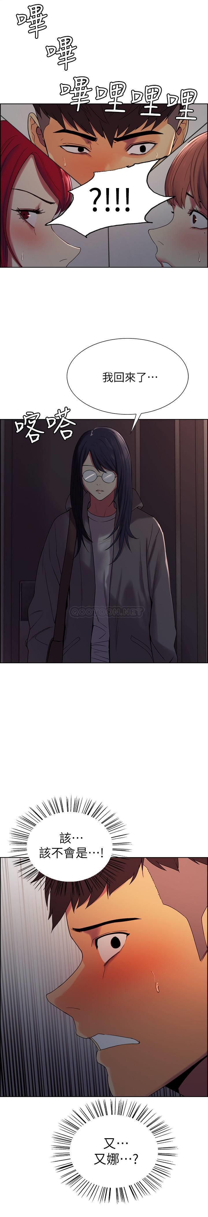 [韩国漫画] 室友招募中 剧情,熟女人妻,巨乳大奶#[29P]-28