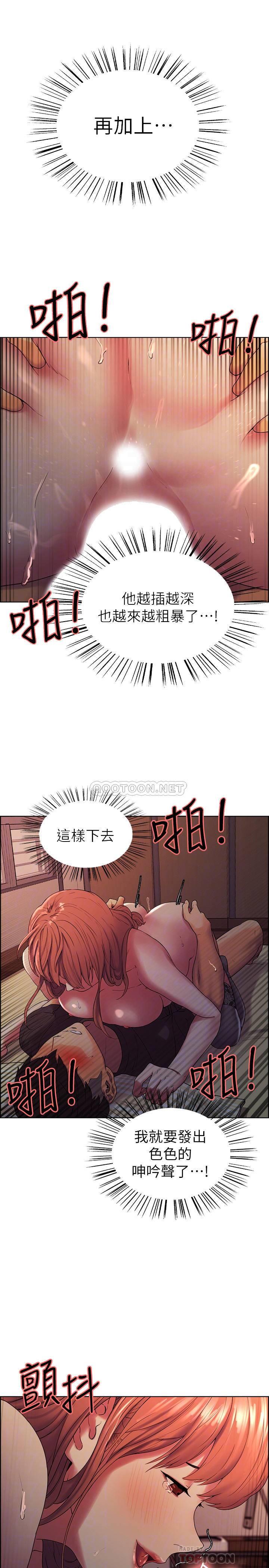 [韩国漫画] 室友招募中 剧情,熟女人妻,巨乳大奶#[29P]-8