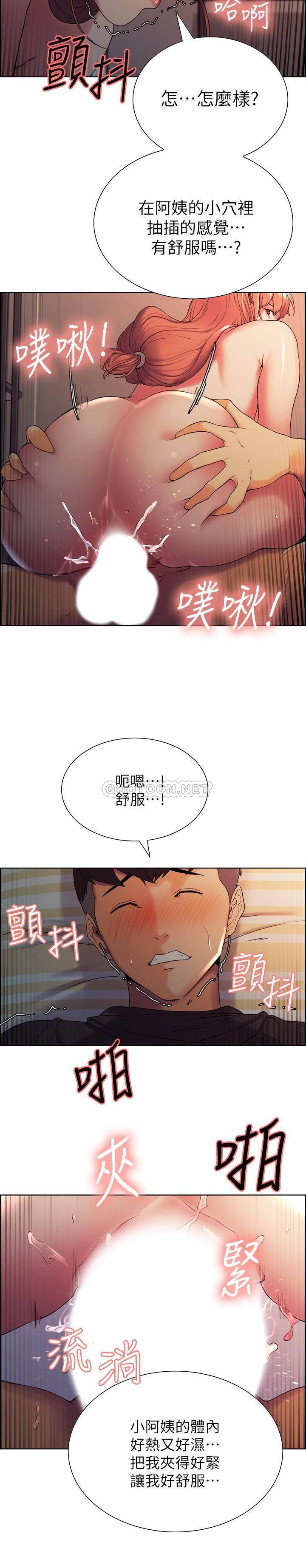 [韩国漫画] 室友招募中 剧情,熟女人妻,巨乳大奶#[29P]-9