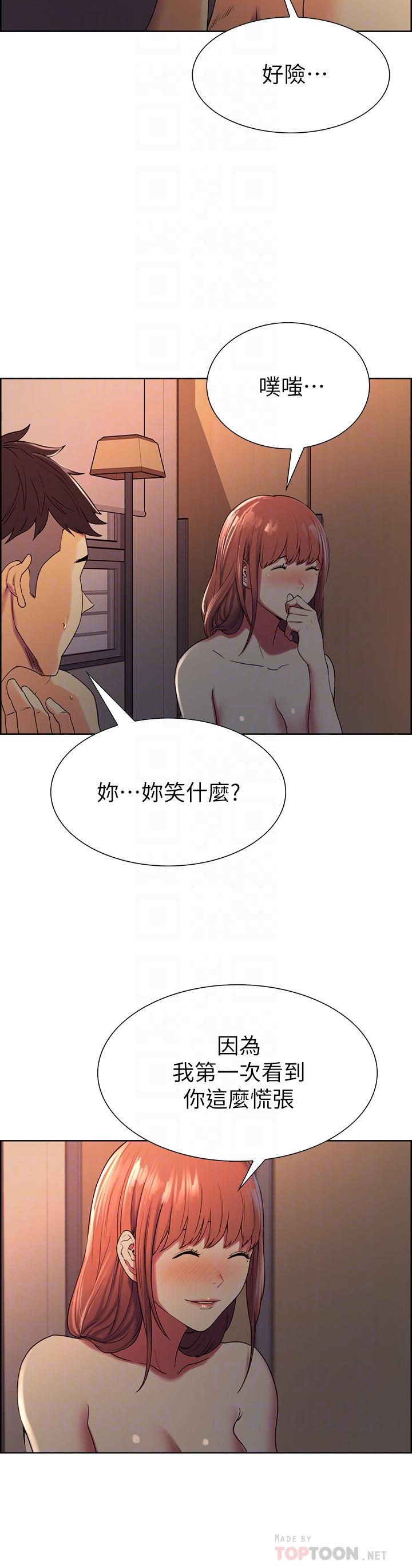 [韩国漫画] 室友招募中 剧情,熟女人妻,巨乳大奶#[26P]-10