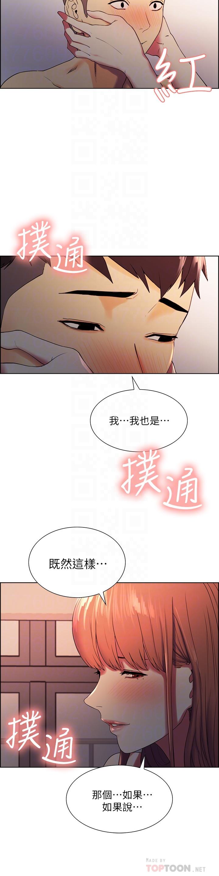 [韩国漫画] 室友招募中 剧情,熟女人妻,巨乳大奶#[26P]-12
