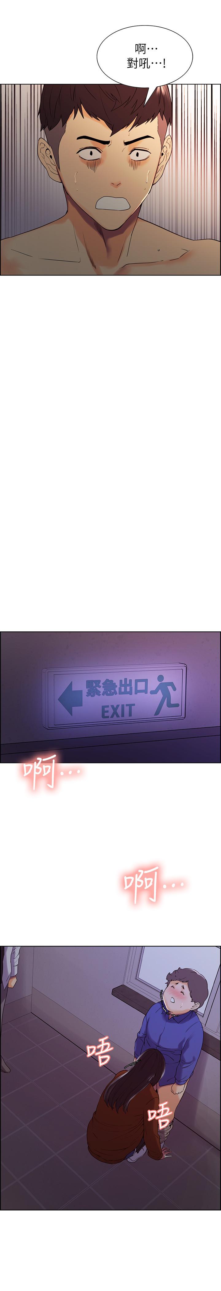 [韩国漫画] 室友招募中 剧情,熟女人妻,巨乳大奶#[26P]-15