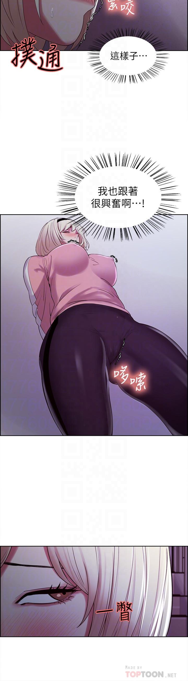 [韩国漫画] 室友招募中 剧情,熟女人妻,巨乳大奶#[26P]-18