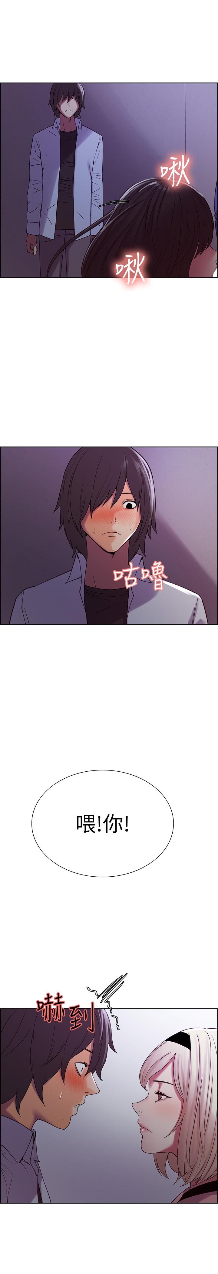 [韩国漫画] 室友招募中 剧情,熟女人妻,巨乳大奶#[26P]-19