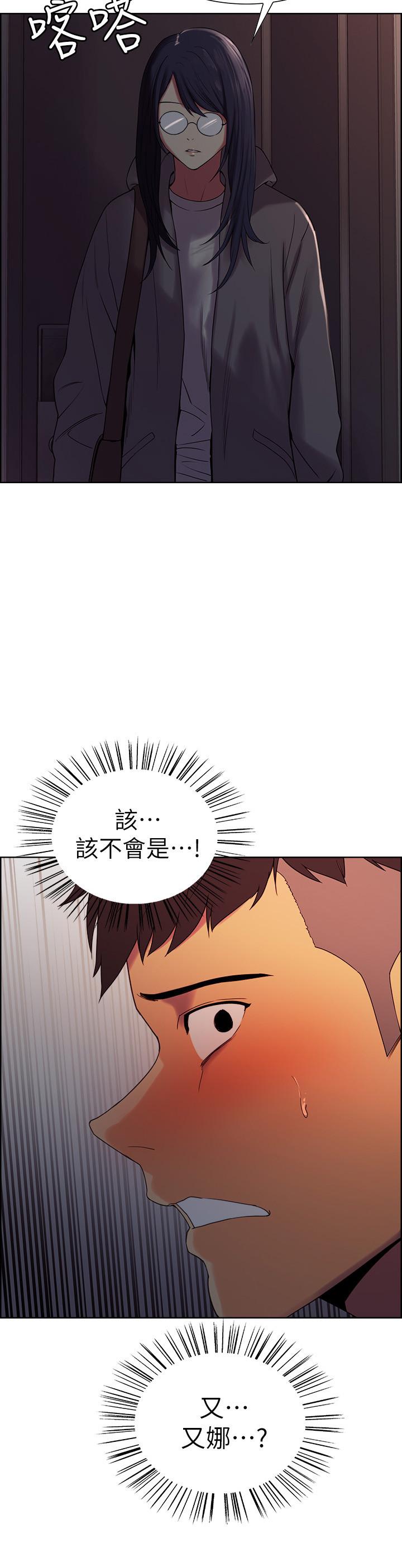 [韩国漫画] 室友招募中 剧情,熟女人妻,巨乳大奶#[26P]-2