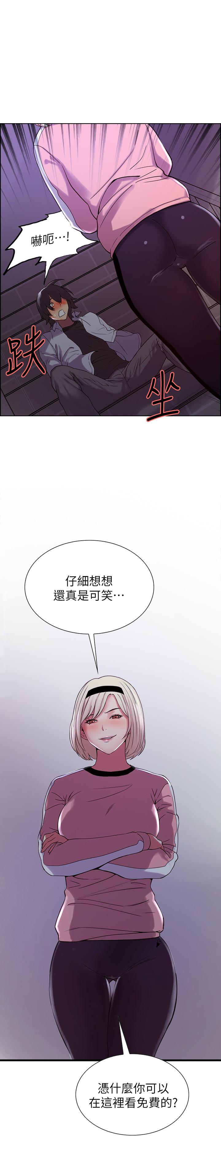 [韩国漫画] 室友招募中 剧情,熟女人妻,巨乳大奶#[26P]-20