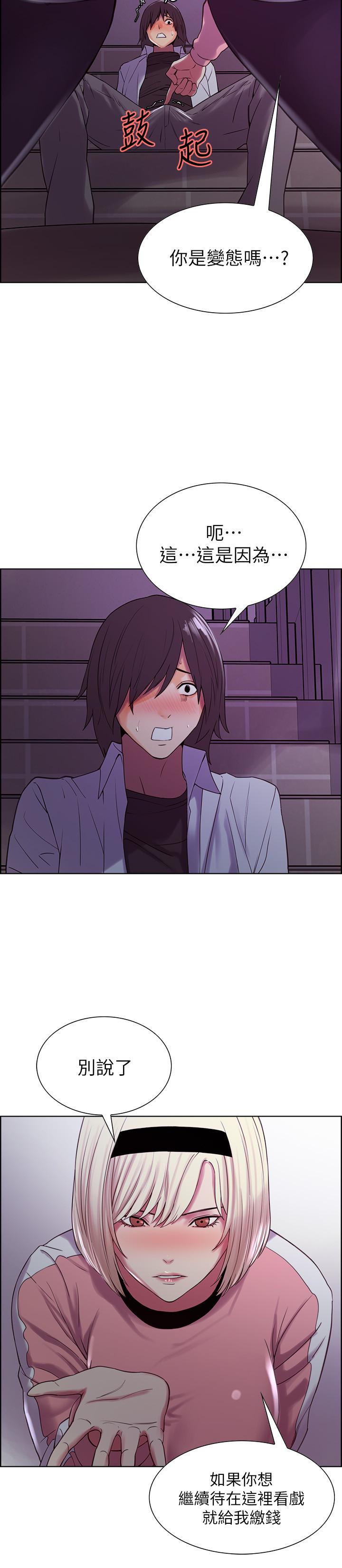 [韩国漫画] 室友招募中 剧情,熟女人妻,巨乳大奶#[26P]-22