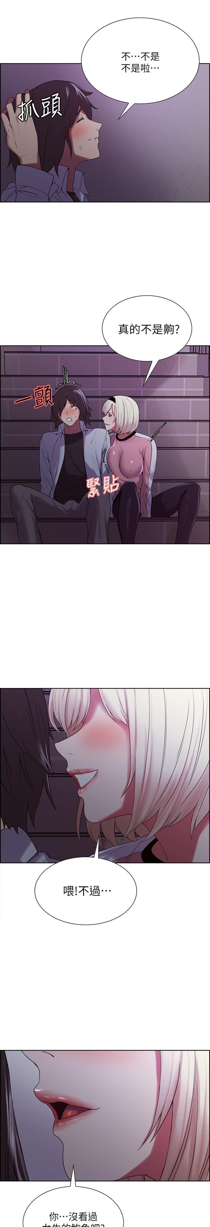 [韩国漫画] 室友招募中 剧情,熟女人妻,巨乳大奶#[26P]-25