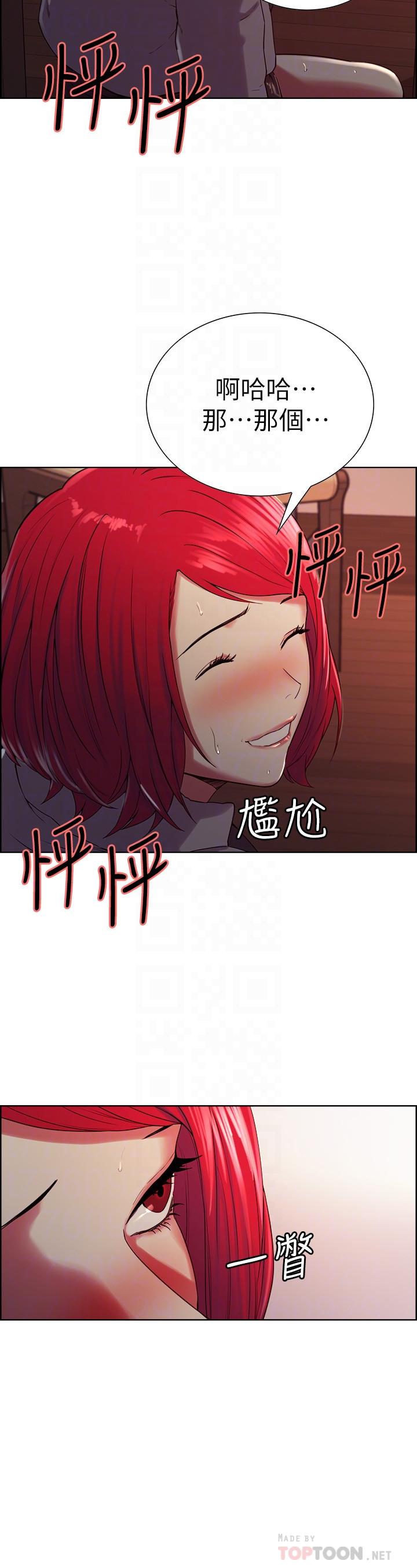 [韩国漫画] 室友招募中 剧情,熟女人妻,巨乳大奶#[26P]-4