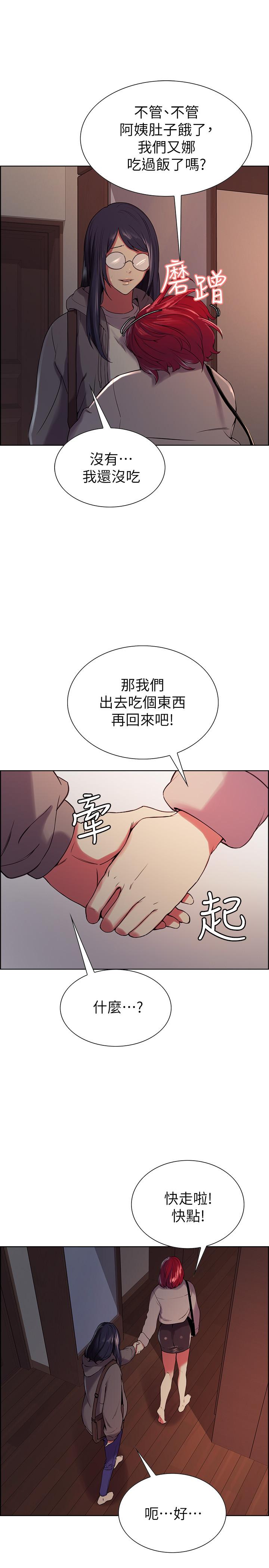 [韩国漫画] 室友招募中 剧情,熟女人妻,巨乳大奶#[26P]-7