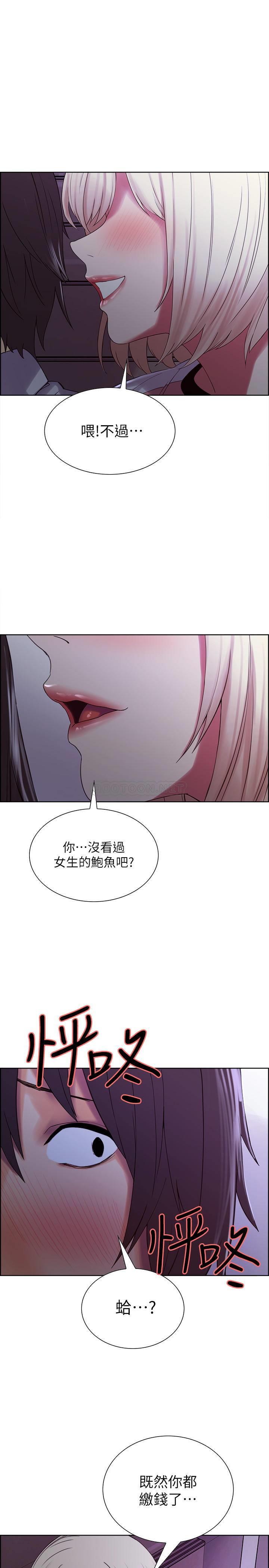 [韩国漫画] 室友招募中 剧情,熟女人妻,巨乳大奶#[28P]-1