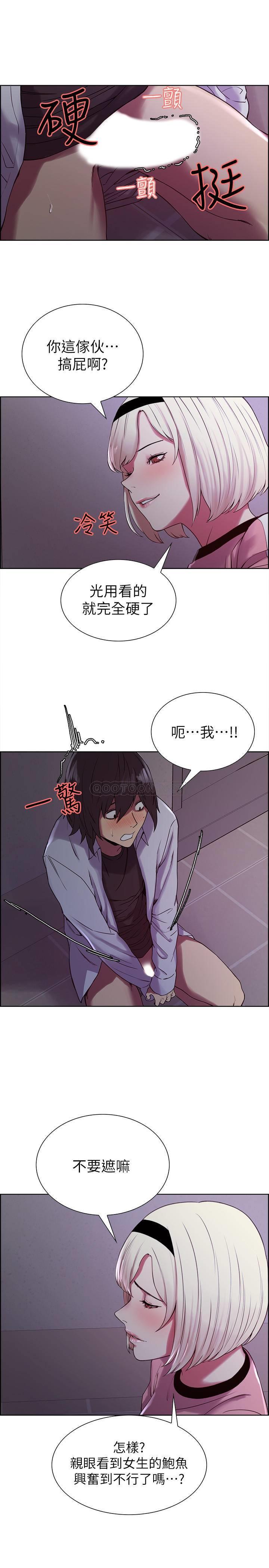 [韩国漫画] 室友招募中 剧情,熟女人妻,巨乳大奶#[28P]-11