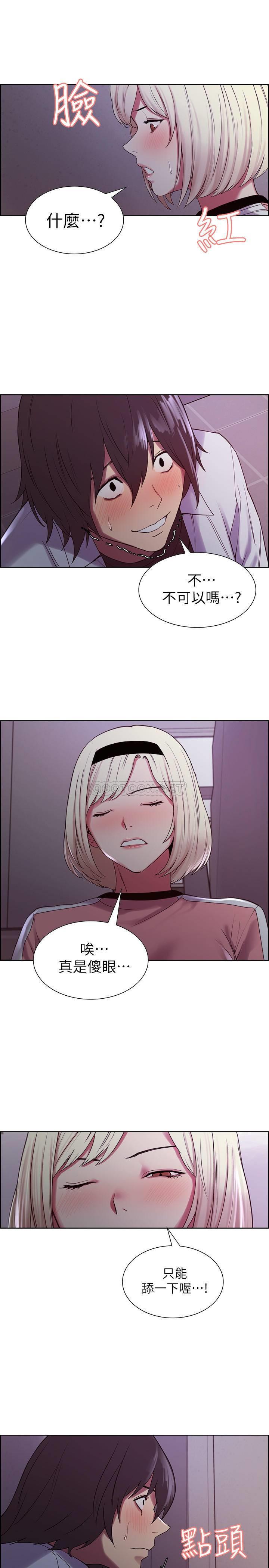 [韩国漫画] 室友招募中 剧情,熟女人妻,巨乳大奶#[28P]-15