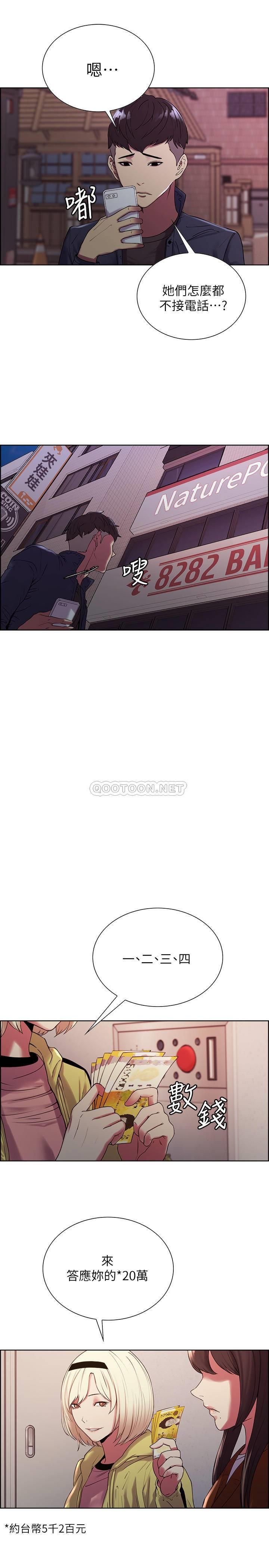 [韩国漫画] 室友招募中 剧情,熟女人妻,巨乳大奶#[28P]-23