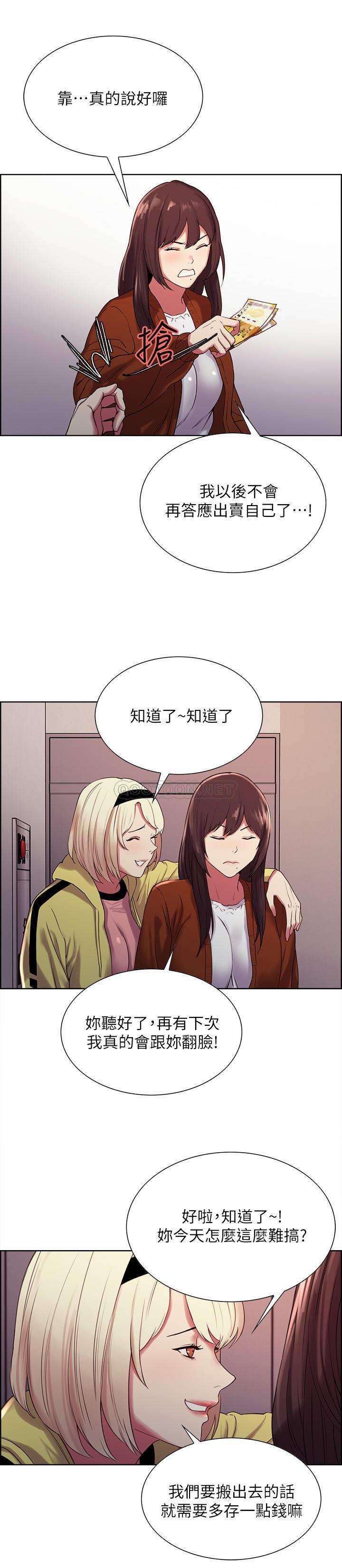 [韩国漫画] 室友招募中 剧情,熟女人妻,巨乳大奶#[28P]-24