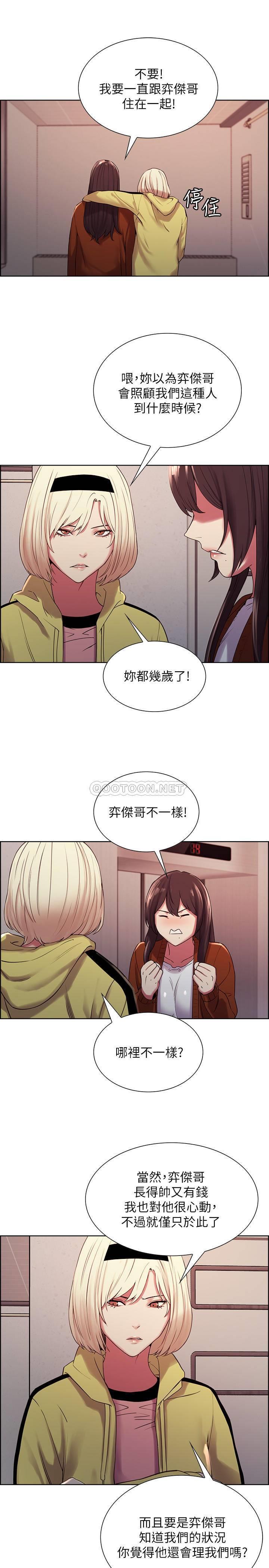 [韩国漫画] 室友招募中 剧情,熟女人妻,巨乳大奶#[28P]-25