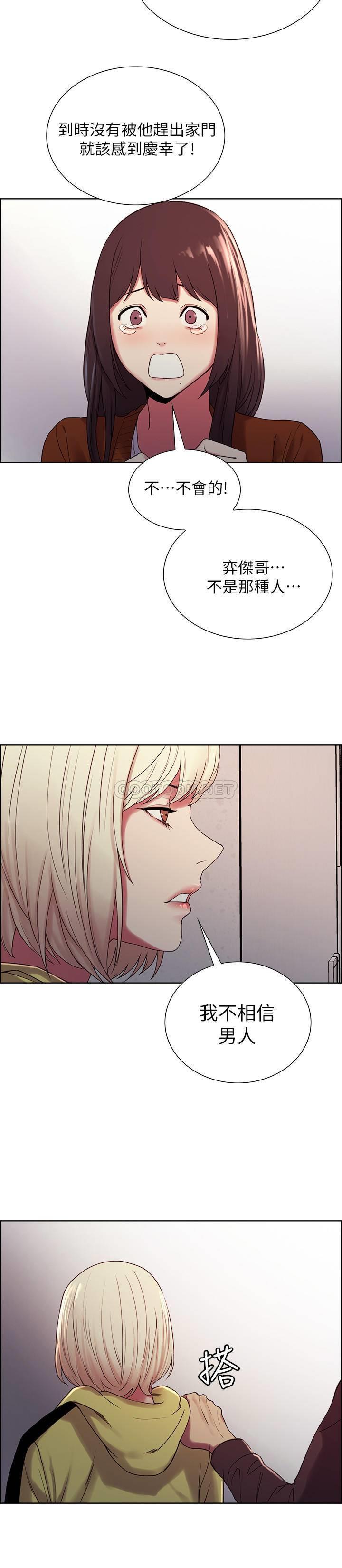 [韩国漫画] 室友招募中 剧情,熟女人妻,巨乳大奶#[28P]-26