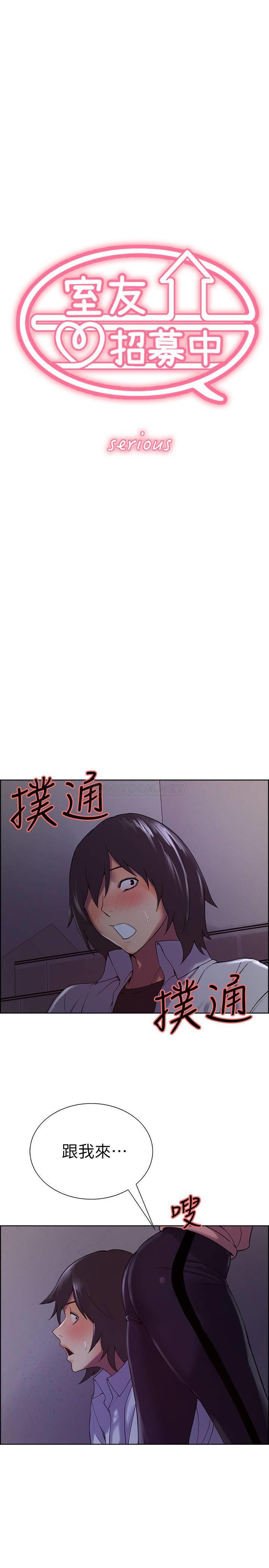 [韩国漫画] 室友招募中 剧情,熟女人妻,巨乳大奶#[28P]-3