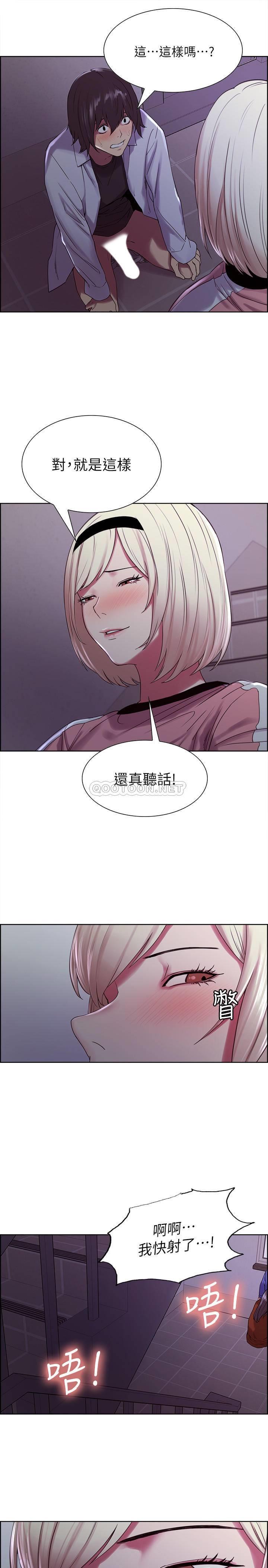 [韩国漫画] 室友招募中 剧情,熟女人妻,巨乳大奶#[28P]-7