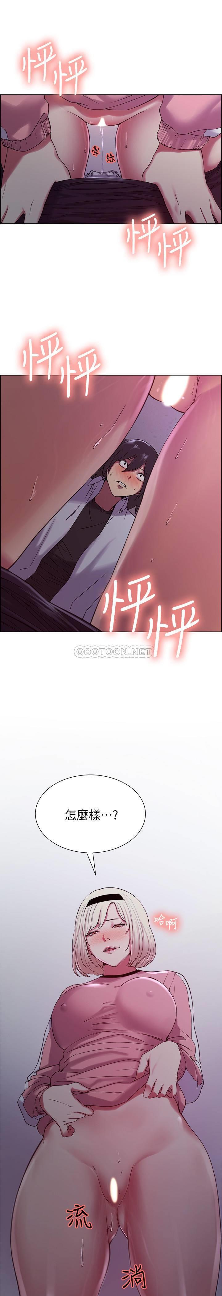 [韩国漫画] 室友招募中 剧情,熟女人妻,巨乳大奶#[28P]-9