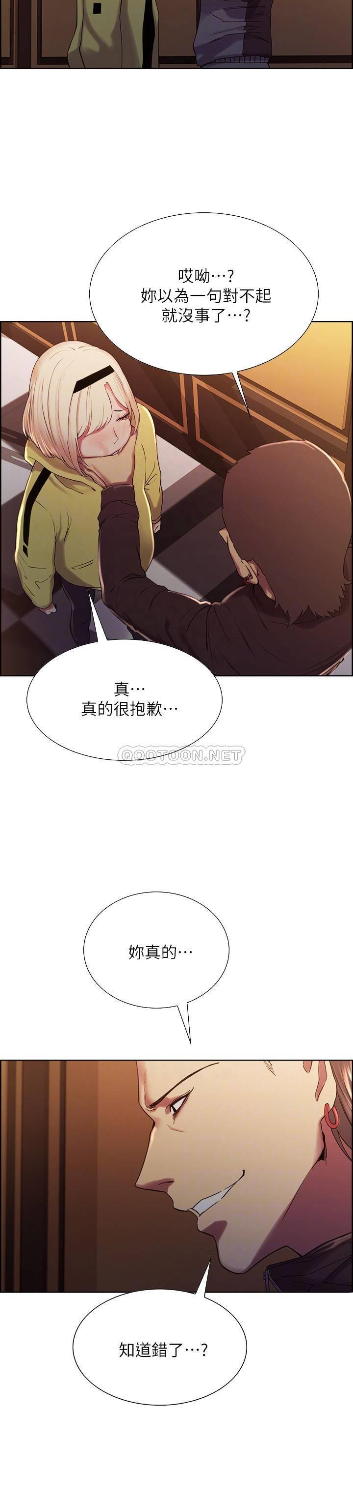 [韩国漫画] 室友招募中 剧情,熟女人妻,巨乳大奶#[28P]-10