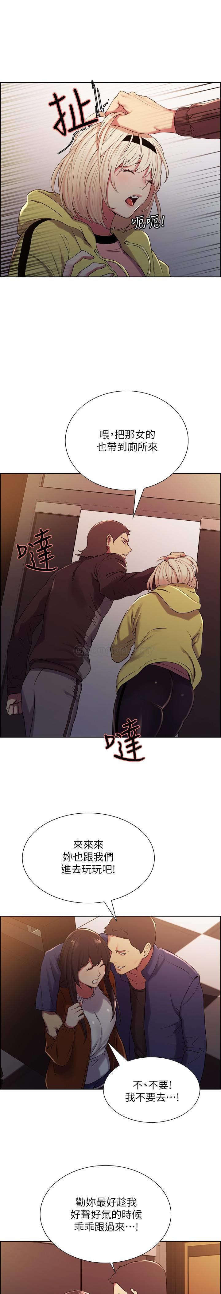 [韩国漫画] 室友招募中 剧情,熟女人妻,巨乳大奶#[28P]-11